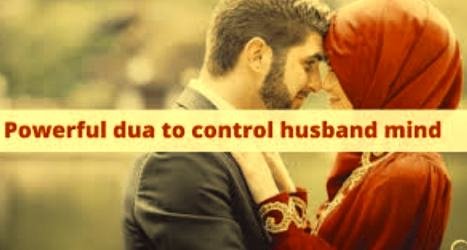 Dua To Control Husband Mind