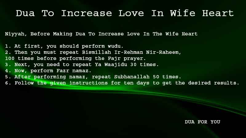 Showing Image About Dua To Increase Love In Wife Heart