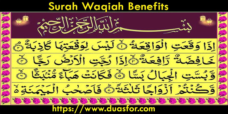 Surah Waqiah Benefits