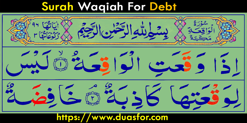 Surah Waqiah For Debt