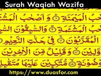 Surah Waqiah Wazifa