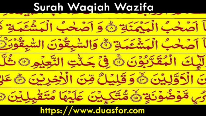 Surah Waqiah Wazifa