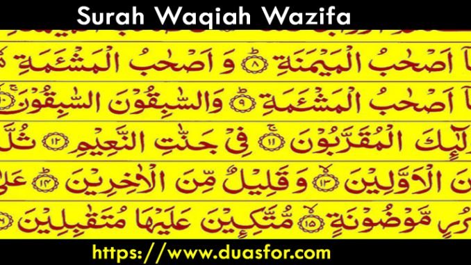 Surah Waqiah Wazifa