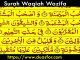 Surah Waqiah Wazifa