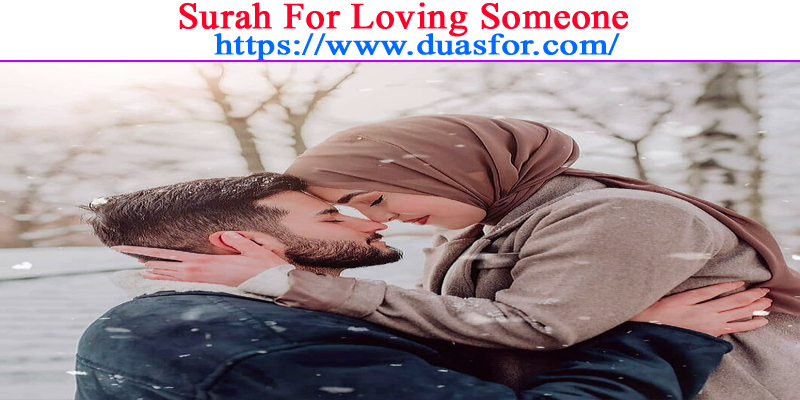 Surah For Loving Someone