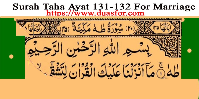 Surah Taha Ayat 131-132 For Marriage